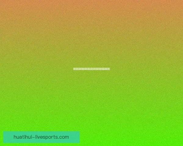 世界杯竞猜实用技巧全面解析助你提高胜率与分析能力