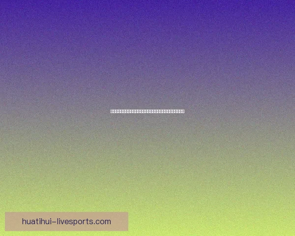 世界杯竞猜返水狂欢盛典开启畅享高额回馈赢取惊喜大奖等你来战吧