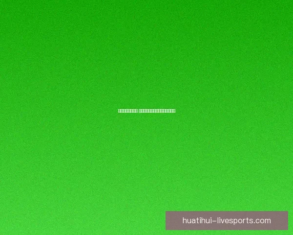 华体会平台安全吗 如何辨别其合法性与风险防范措施