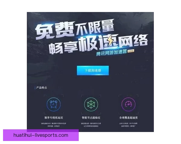 燃情世界杯竞猜活动开启，赢取丰厚大奖挑战你的精准比分预测