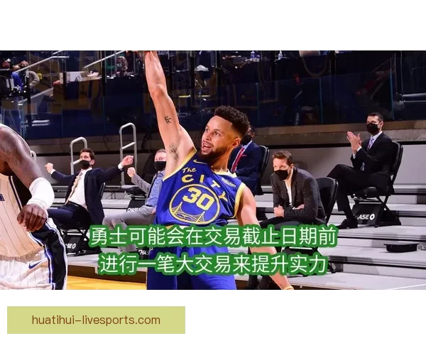 火箭或后悔交易怀特18分钟轰27分三分准心惊人