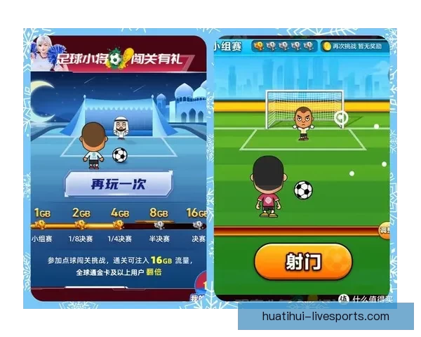 世界杯赛前胜负预测深度解析与投注技巧全指南