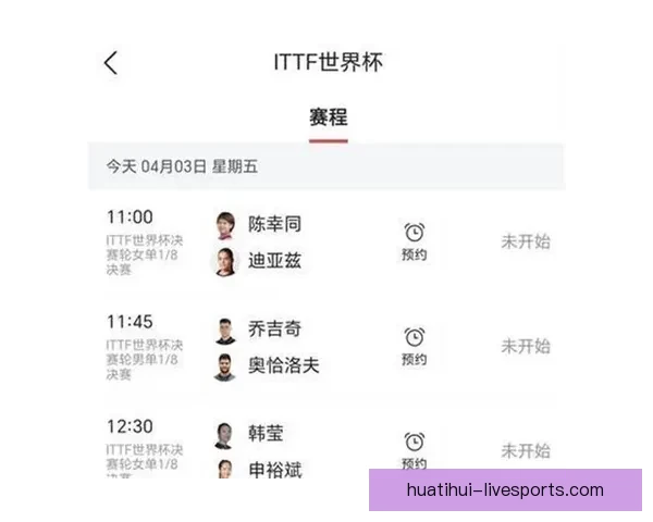 世界杯竞猜平台全面解析助你赢得比赛预测高分策略