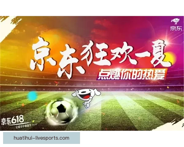 世界杯竞猜福利来袭，注册即享专属豪华优惠活动