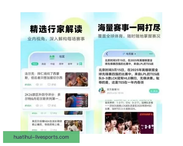 世界杯竞猜福利平台助力球迷轻松赢大奖畅享精彩赛事体验